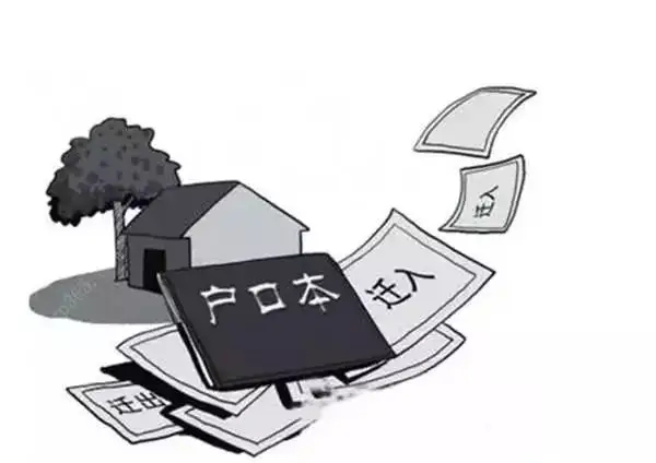 户口迁回原籍需要什么手续?户口迁移证需要本人办理吗?
