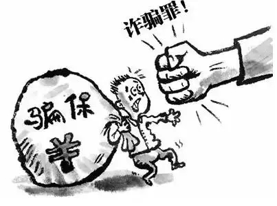 保险诈骗罪属于哪一类犯罪?保险诈骗罪的立案标准?