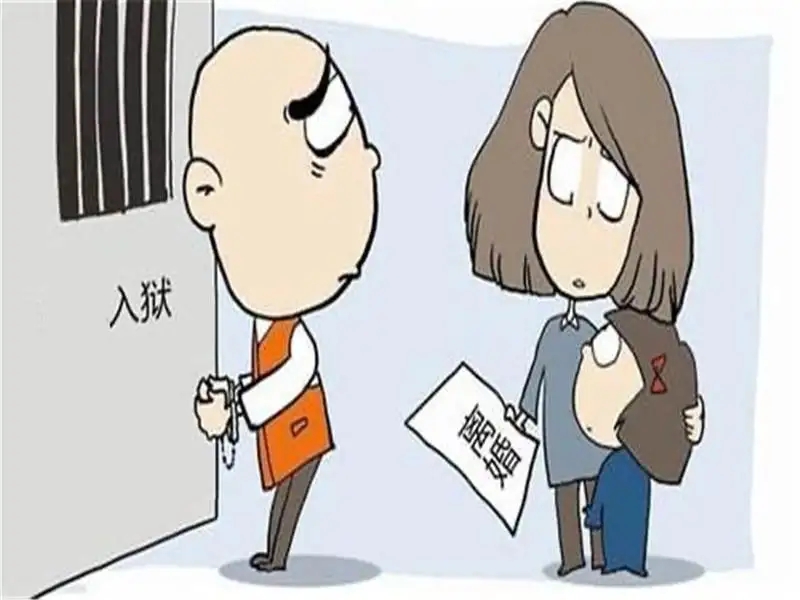 男方在服刑期间怎么离婚?男方服刑期间离婚孩子抚养费谁出?