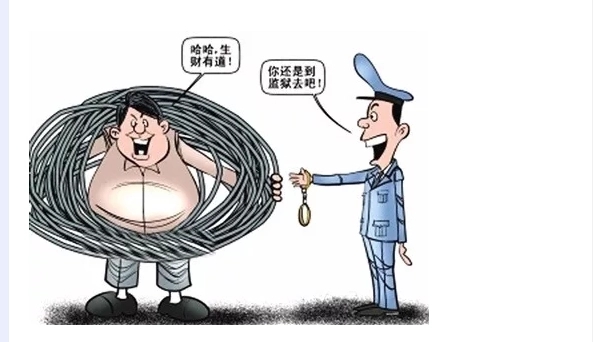 破坏广播电视设施罪立案标准?破坏广播电视设施罪量刑标准?