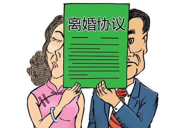 离婚最快的方式是什么?离婚最快要多久?
