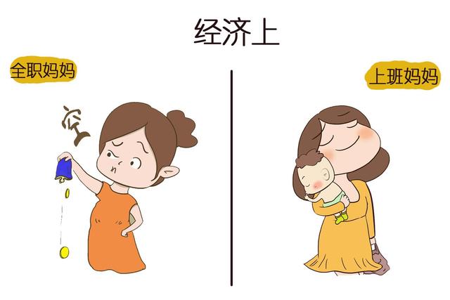 婚后女方没有经济来源离婚财产怎么分?婚后女方没有经济来源离婚孩子判给谁?