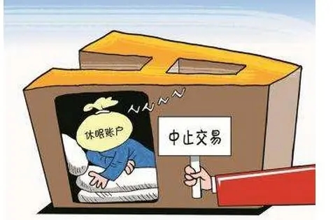 法院中止执行是什么意思?法院中止执行后银行卡会被解冻吗?