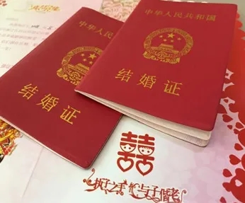 领结婚证要注意些什么?领结婚证之后双方有什么义务?