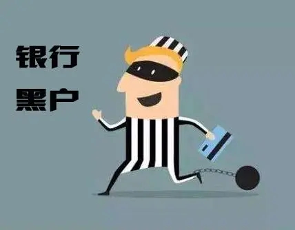 不给抚养费会进黑名单吗?不给抚养费被拉黑几年会解除?