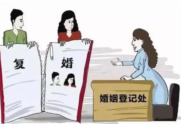 复婚后离婚证要收回吗?复婚后会消除离婚记录吗?