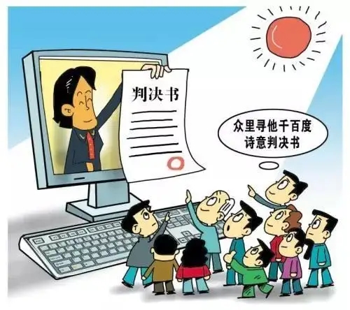 下判决书还需要开庭吗?下判决书还能撤诉吗?