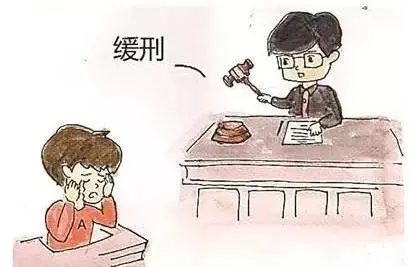 判缓刑还要交罚金?判缓刑还要拘留吗?