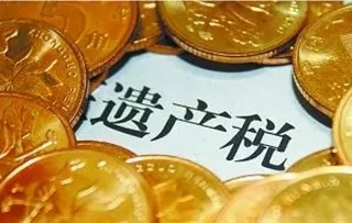 房屋遗产继承过户费怎么算?遗产继承公证收费是多少?