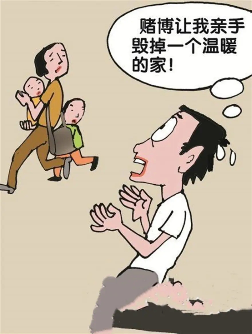男方赌博可以让他净身出户吗?男方赌博离婚怎么赔偿?