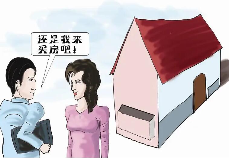 婚前买的房子婚后算共同财产吗?婚前买的房子婚后共同还贷离婚怎么分?