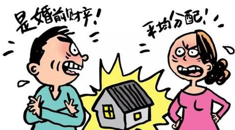 婚前买的房子婚后算共同财产吗?婚前买的房子婚后共同还贷离婚怎么分?