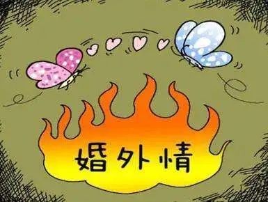 一方有婚外情起诉离婚法院怎么判?一方有婚外情离婚财产怎么分?