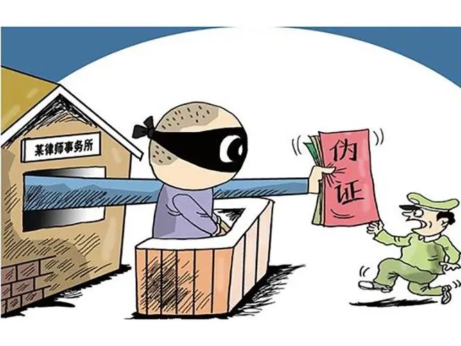 作伪证的属于什么罪?作伪证的认定?