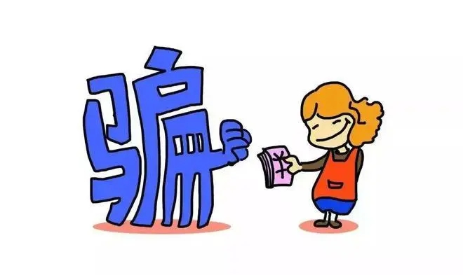 网络诈骗金额多少可以立案?网络诈骗去哪里报警?