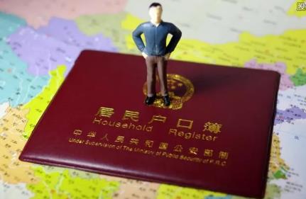 夫妻离婚后户口怎么办?离婚后女方户口怎么迁回娘家?