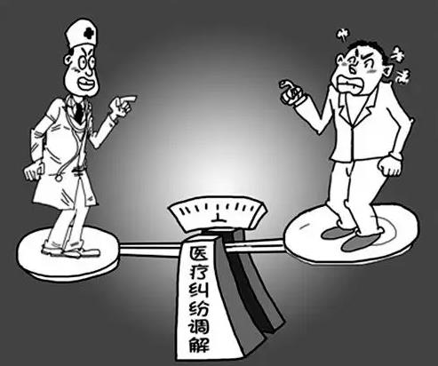 医疗纠纷怎么处理?医疗纠纷怎么起诉?