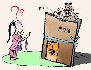 户口非亲属影响孩子上学吗?户口非亲属可以改吗?