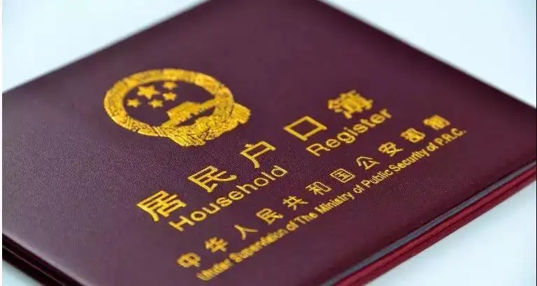 父母可以注销孩子的户口吗?户口注销之后重新落户身份证号码会改变吗?