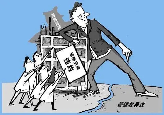 管辖权异议会影响开庭时间吗?管辖权异议会拖延多久?