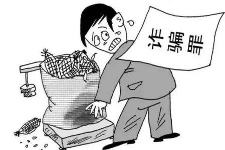 诈骗罪可以刑事自诉吗?诈骗罪可以刑事和解吗?