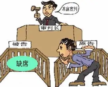 缺席判决有什么条件啊?缺席判决会判离吗?