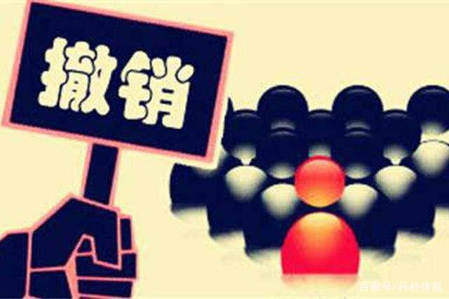 公安机关撤案后会留有案底吗?公安机关撤案有赔偿吗?