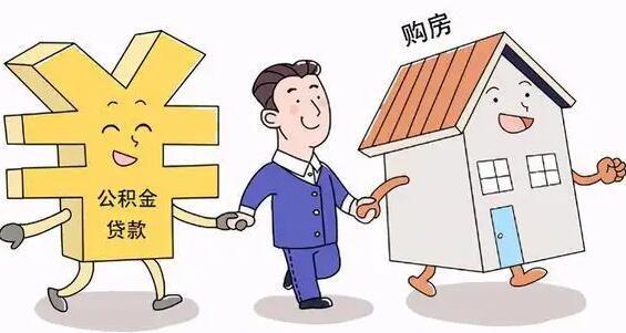 辞职了公积金怎么取?辞职了公积金断了怎么办?