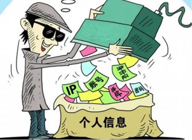 私查个人信息入刑吗?私查个人信息包括哪些信息?