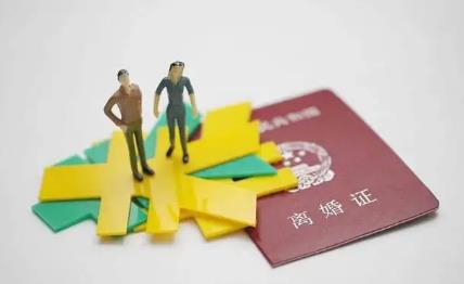 2022离婚不离家受法律保护吗?离婚不离家算离婚吗?