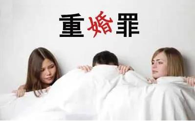 2022年没有离婚与他人同居犯法吗?