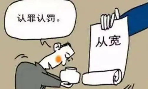 当庭认罪可以减刑多少?当庭认罪认罚需要签具结书吗?