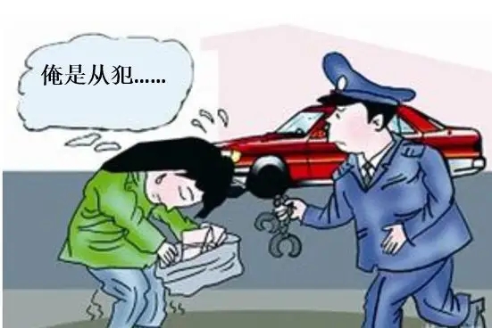 初犯从犯如何量刑?初犯从犯可以缓刑吗?