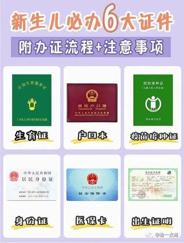 补办出生证明需要做亲子鉴定吗?补办出生证明可以马上拿到吗?