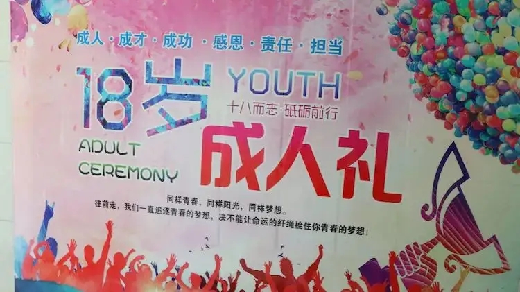 子女满十八周岁父母可以不抚养吗?子女满十八周岁父母还有监护权吗?