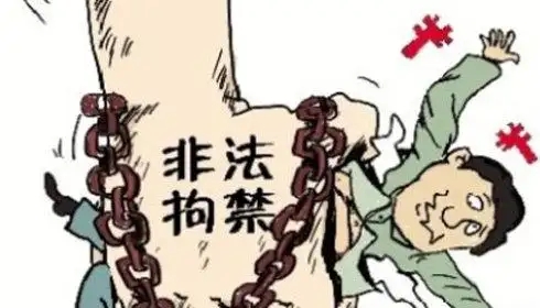 侵犯人身权利罪是什么?侵犯人身权利罪有哪些?