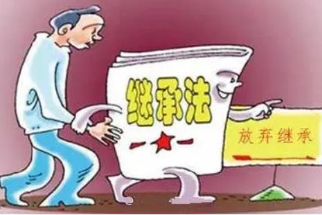 2022口头说放弃继承是否有效?放弃继承遗产可以反悔吗?