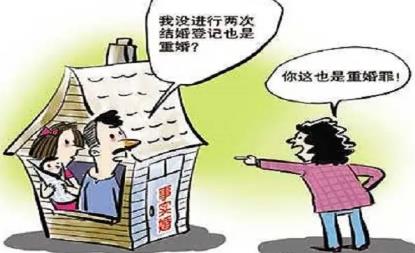 2022丈夫与小三生下孩子算重婚罪吗?