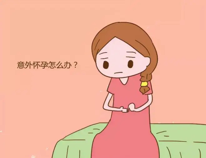 恋爱期间意外怀孕男方需要负责吗?恋爱期间意外怀孕可以索要赔偿吗?
