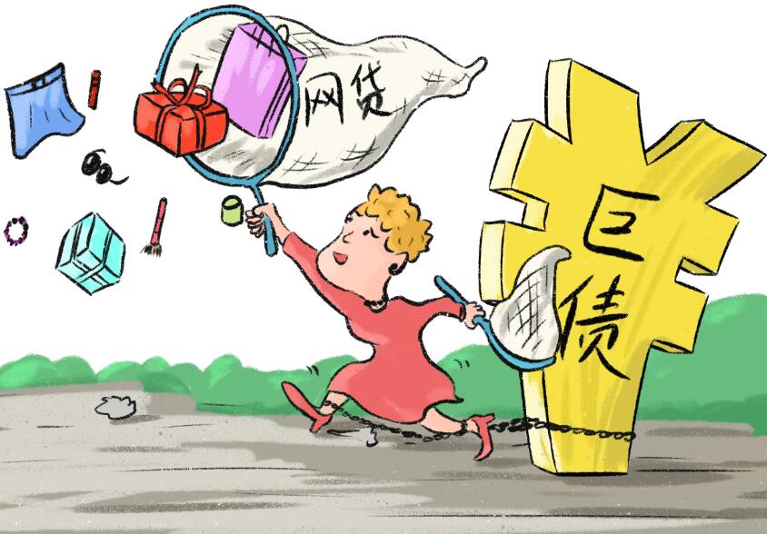 网贷不还会坐牢吗?网贷不还多少算犯罪?