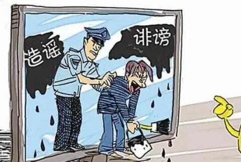 诽谤是报警还是起诉?诽谤报警多久立案?