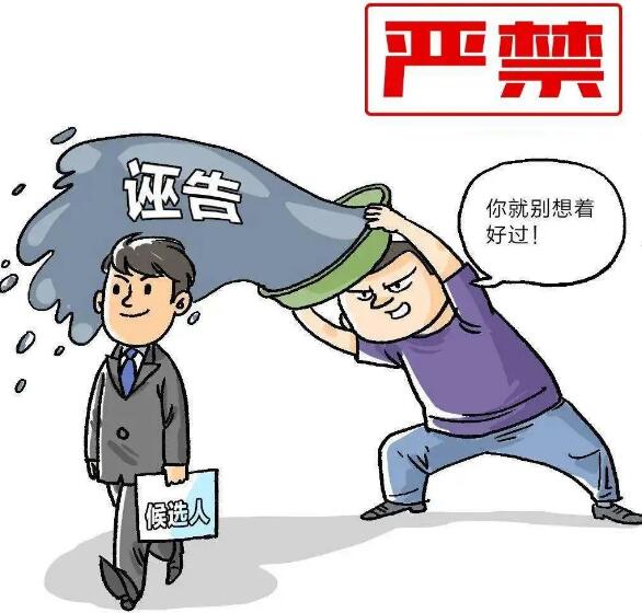 诽谤是报警还是起诉?诽谤报警多久立案?