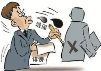 诽谤是报警还是起诉?诽谤报警多久立案?