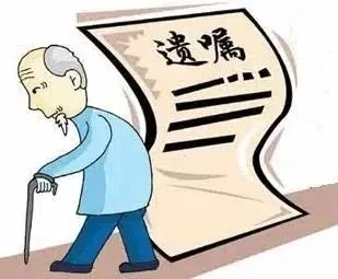 遗嘱可以让孙子继承吗?遗嘱给孙子算遗赠吗?