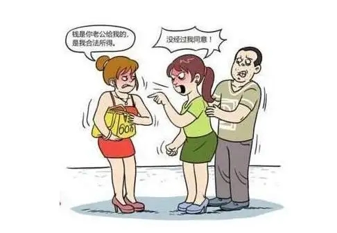 男方给第三者买房可以要回吗?第三者怀孕了可以告男方重婚吗?