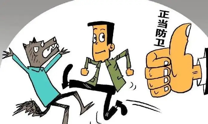 正当防卫要赔钱吗?正当防卫要负民事责任吗?