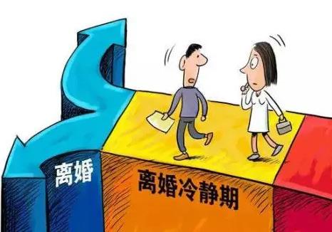 签协议离婚也需要30天冷静期吗?签协议离婚后多久可正式离婚?