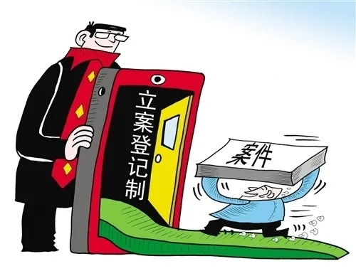 立案了就会有案底吗?立案了就会判刑吗?