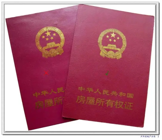 没办房产证离婚房子怎么分割?没办房产证离婚房子怎么过户?