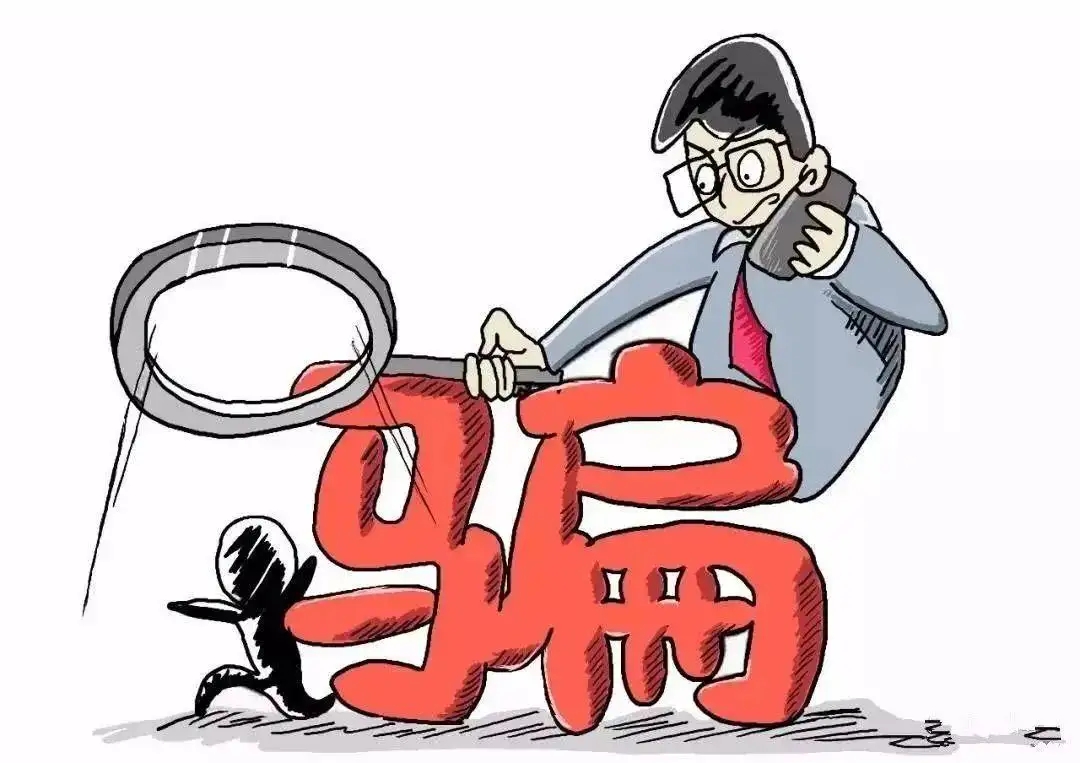 被骗了怎么网上报案被骗500块钱报警受理吗